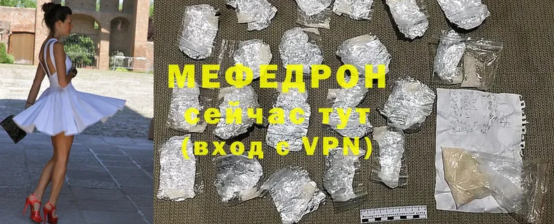 Купить наркотик аптеки Ельня A-PVP  ГАШ  АМФ  NBOMe  Каннабис 