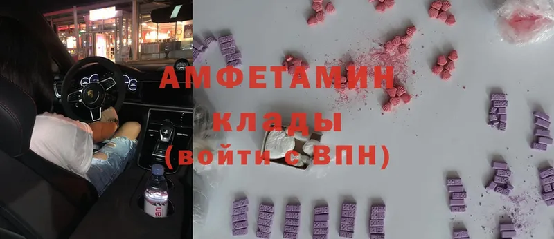 ОМГ ОМГ вход  Ельня  Amphetamine Premium 